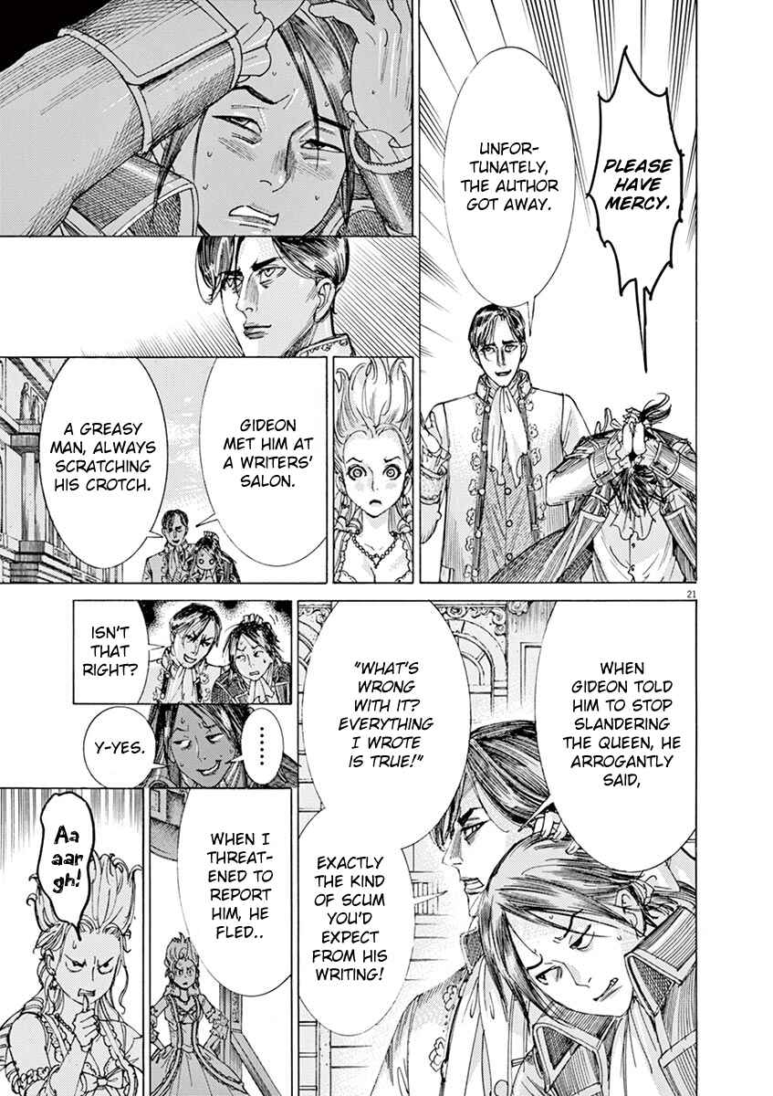 Page 21 Chapter 20 Dai-3 no Gideon