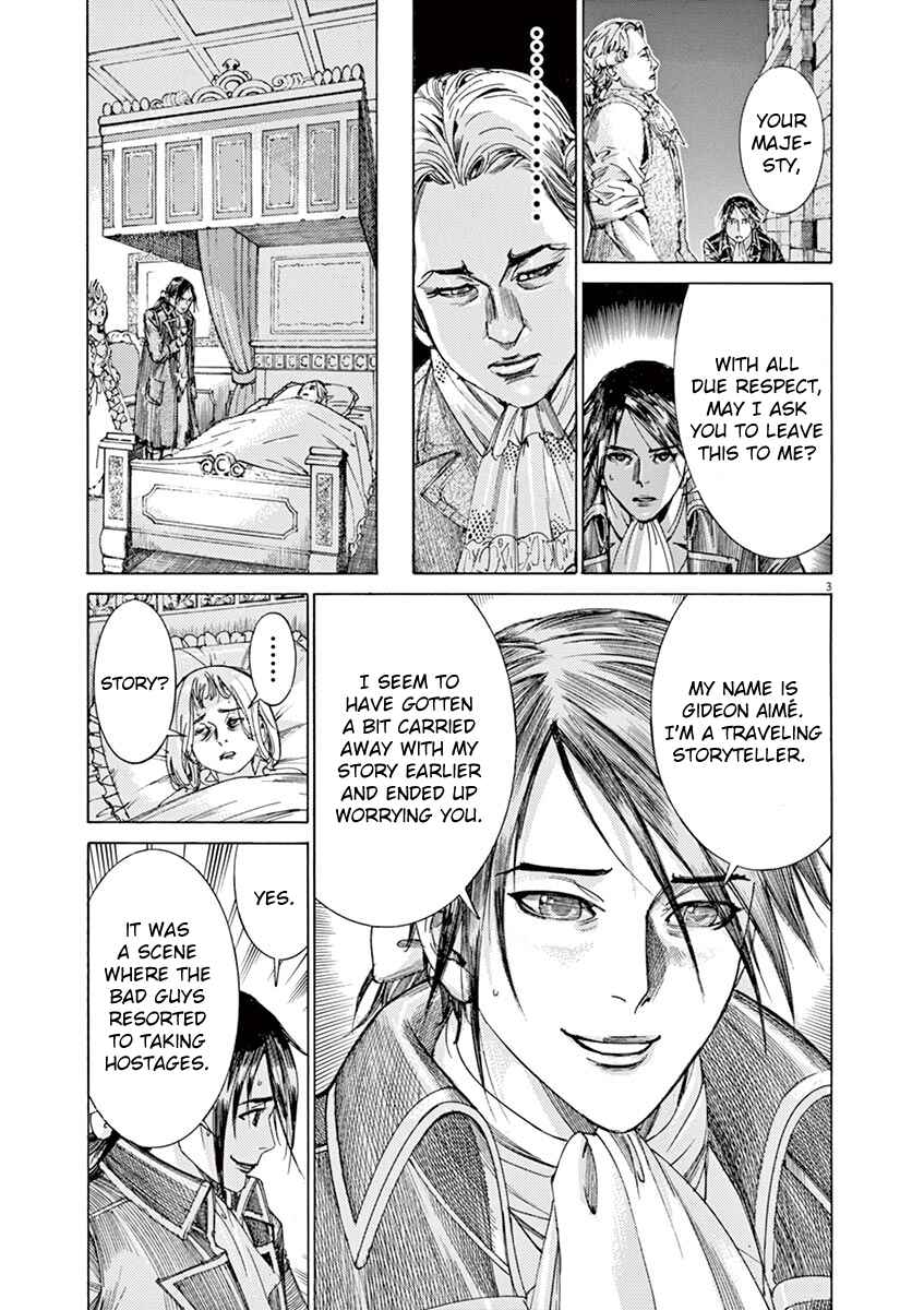 Page 3 Chapter 20 Dai-3 no Gideon