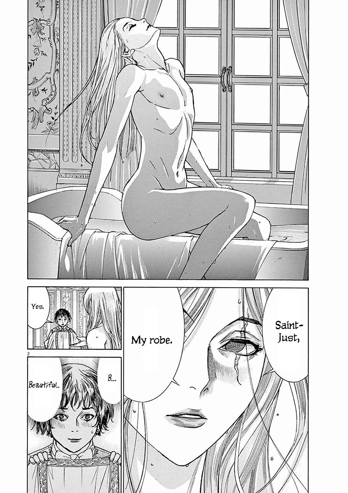 Page 2 Chapter 6 Dai-3 no Gideon