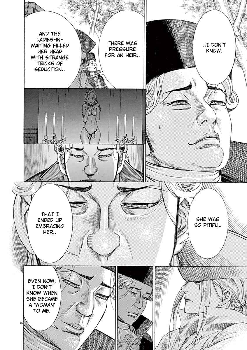 Page 16 Chapter 61 Dai-3 no Gideon