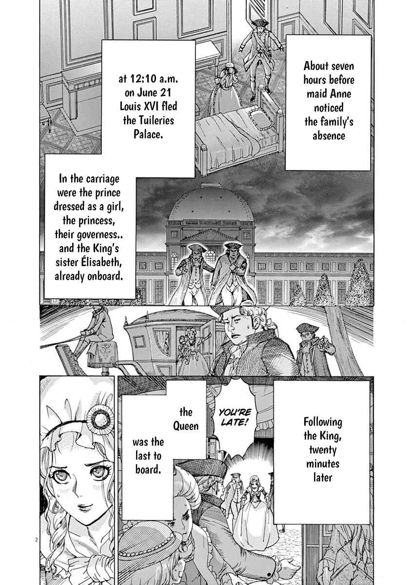 Page 2 Chapter 61 Dai-3 no Gideon