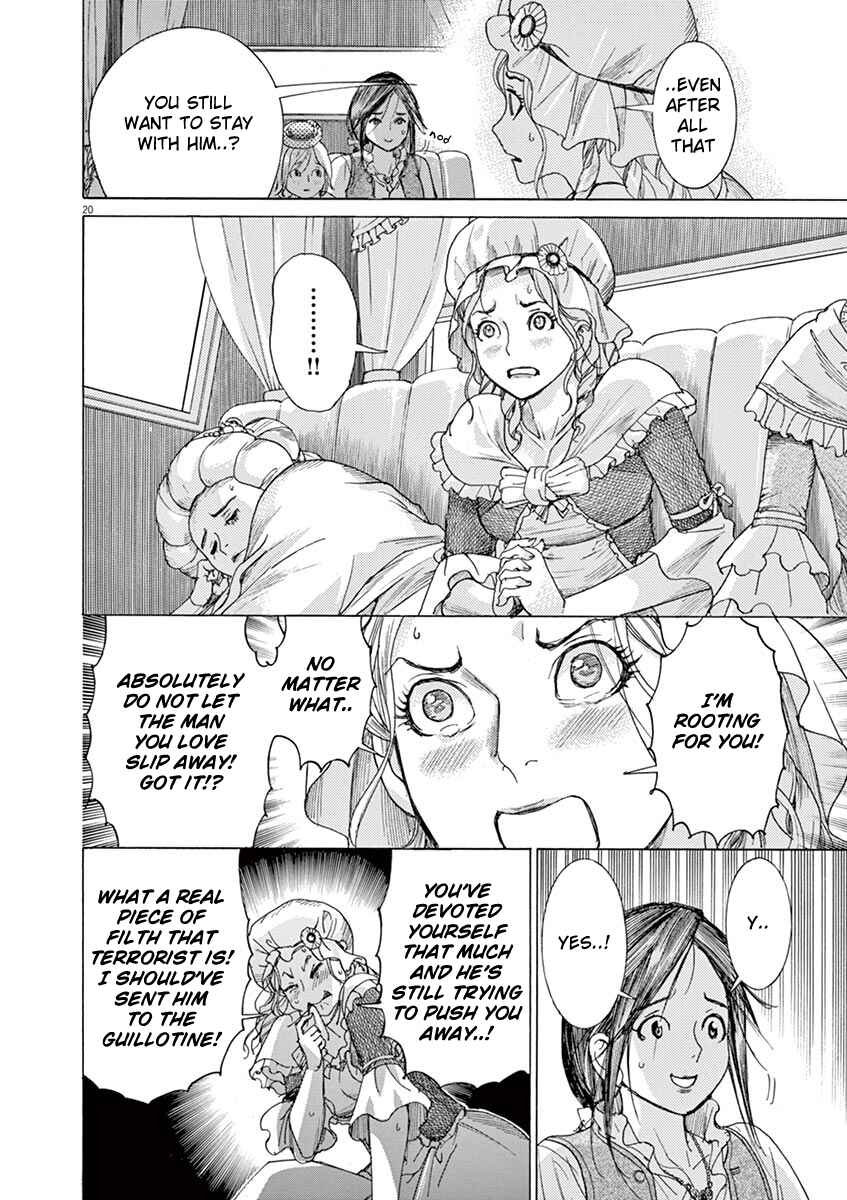 Page 20 Chapter 61 Dai-3 no Gideon