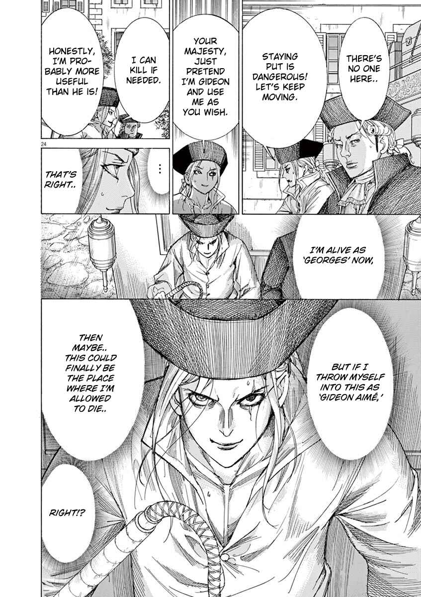 Page 24 Chapter 61 Dai-3 no Gideon