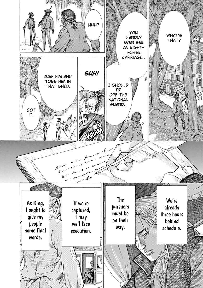 Page 8 Chapter 61 Dai-3 no Gideon