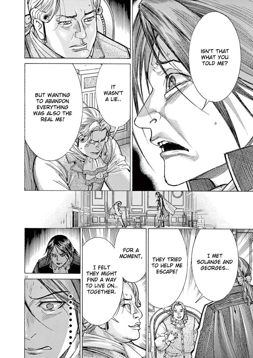 Page 12 Chapter 64 Dai-3 no Gideon