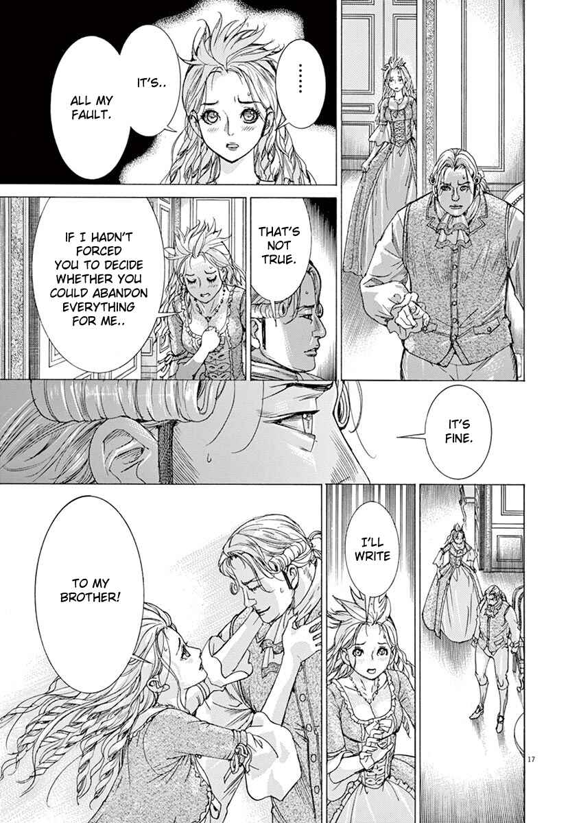 Page 17 Chapter 64 Dai-3 no Gideon