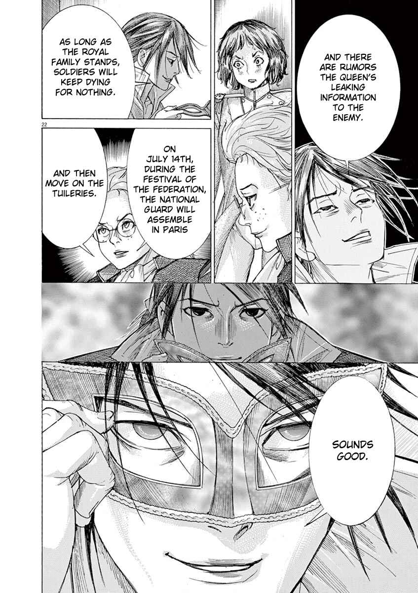 Page 22 Chapter 64 Dai-3 no Gideon