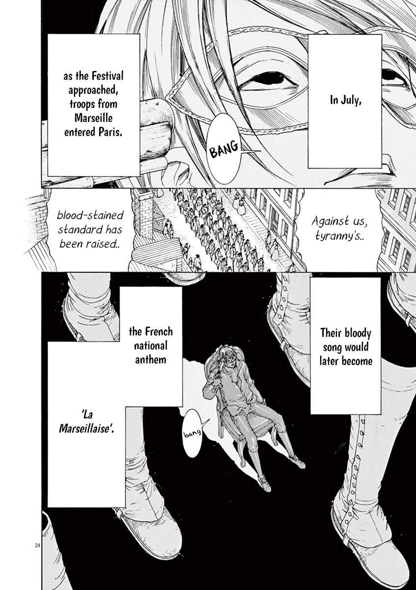 Page 24 Chapter 64 Dai-3 no Gideon
