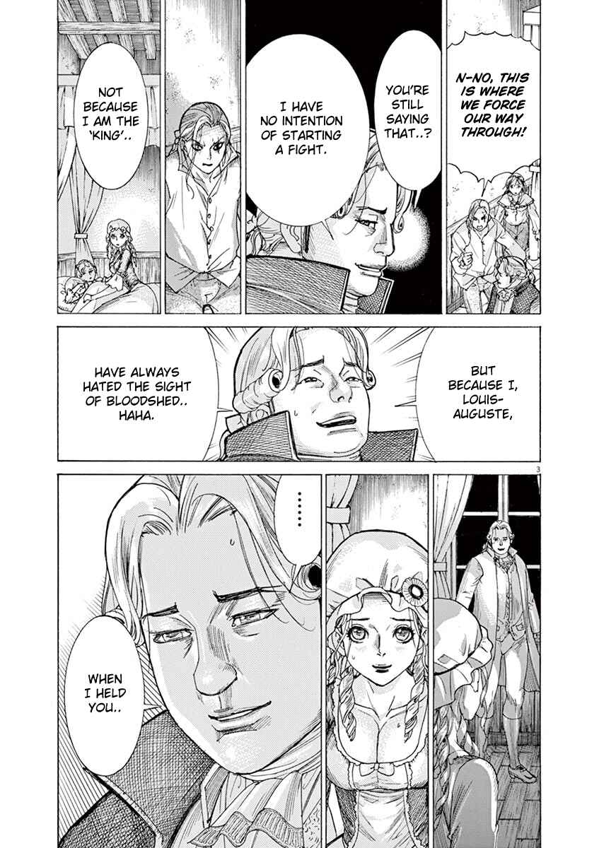 Page 3 Chapter 64 Dai-3 no Gideon