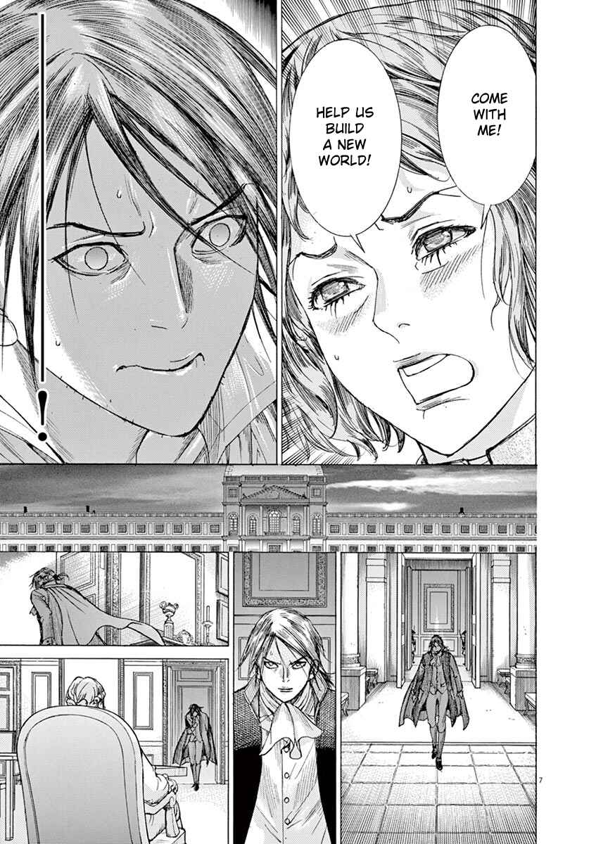 Page 7 Chapter 64 Dai-3 no Gideon