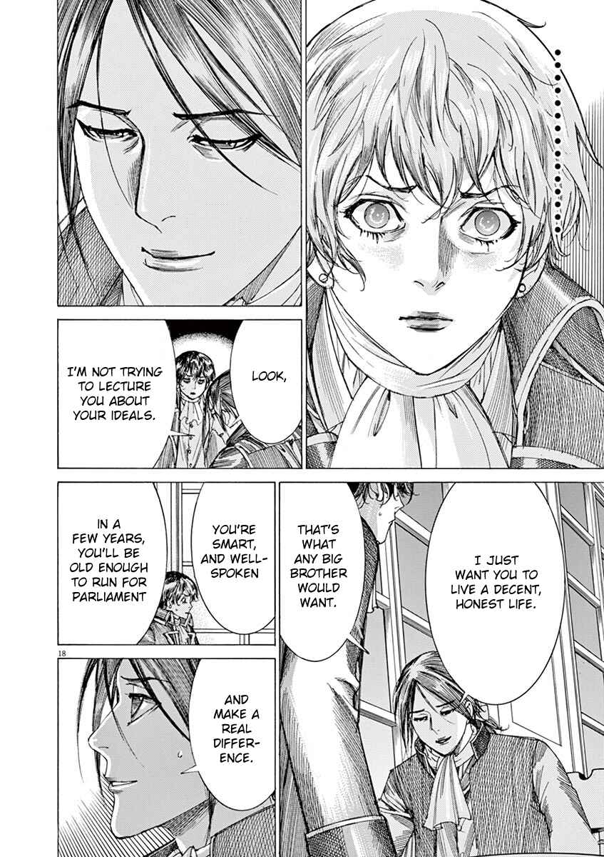 Page 18 Chapter 27 Dai-3 no Gideon
