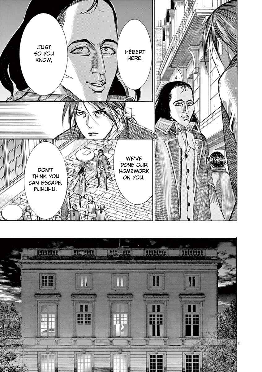 Page 21 Chapter 27 Dai-3 no Gideon