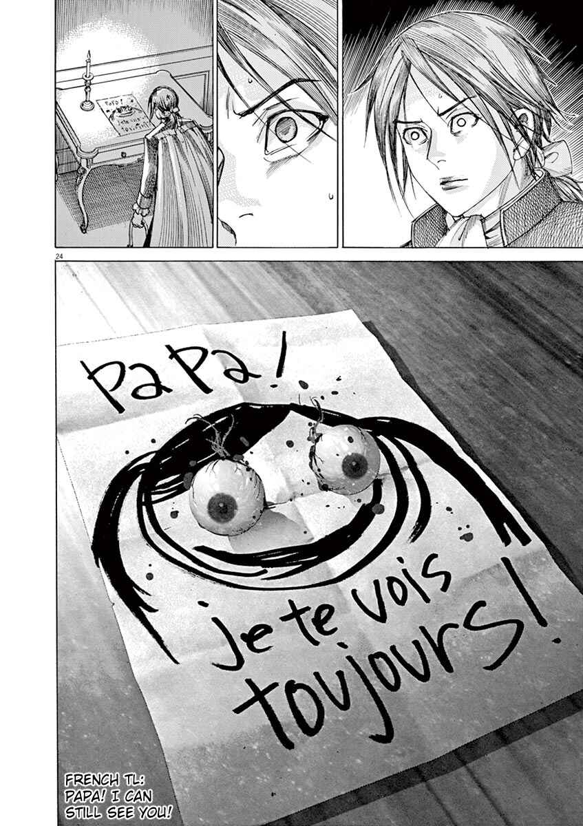 Page 24 Chapter 27 Dai-3 no Gideon