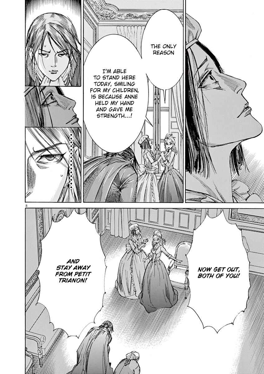 Page 8 Chapter 27 Dai-3 no Gideon