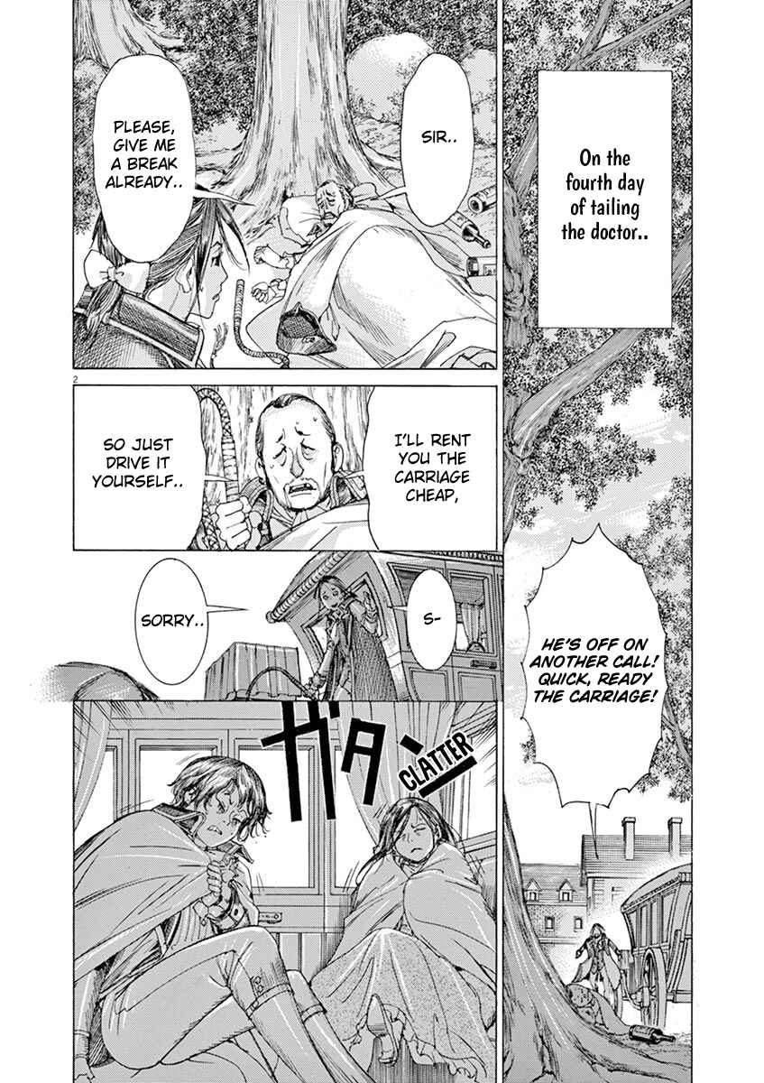 Page 2 Chapter 55 Dai-3 no Gideon