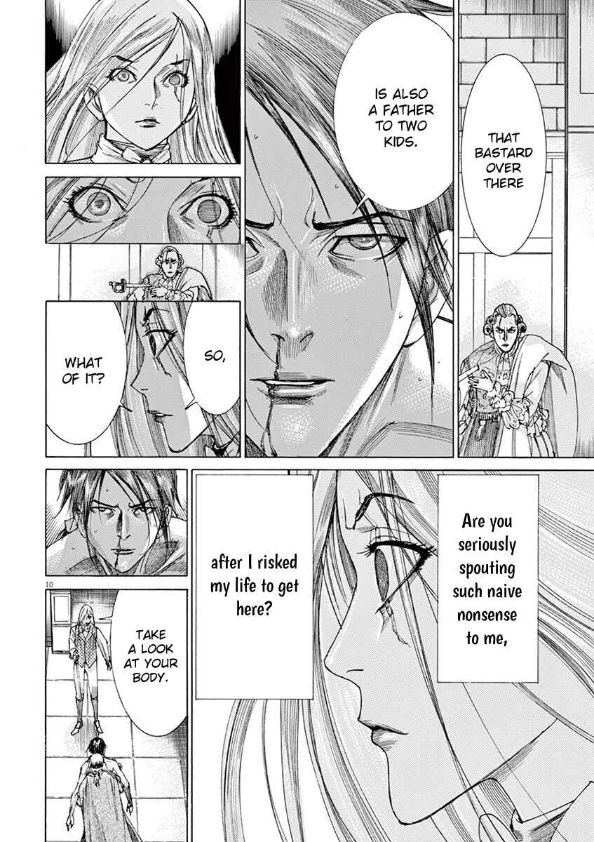 Page 10 Chapter 13 Dai-3 no Gideon