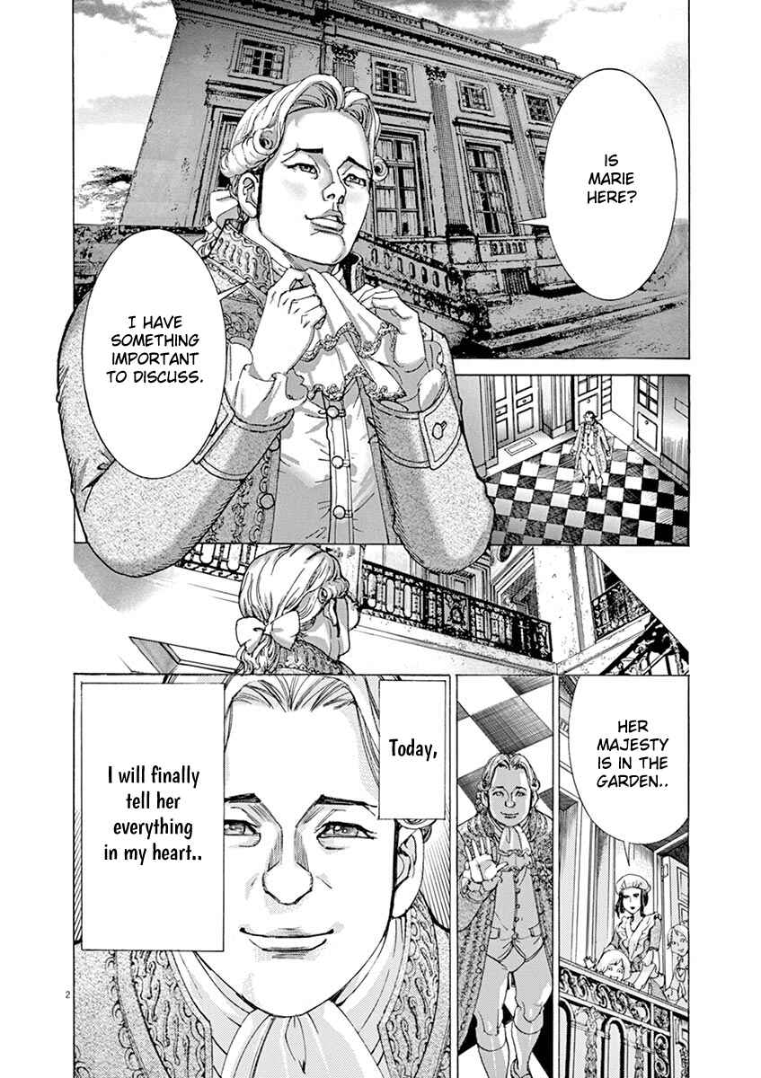 Page 2 Chapter 44 Dai-3 no Gideon
