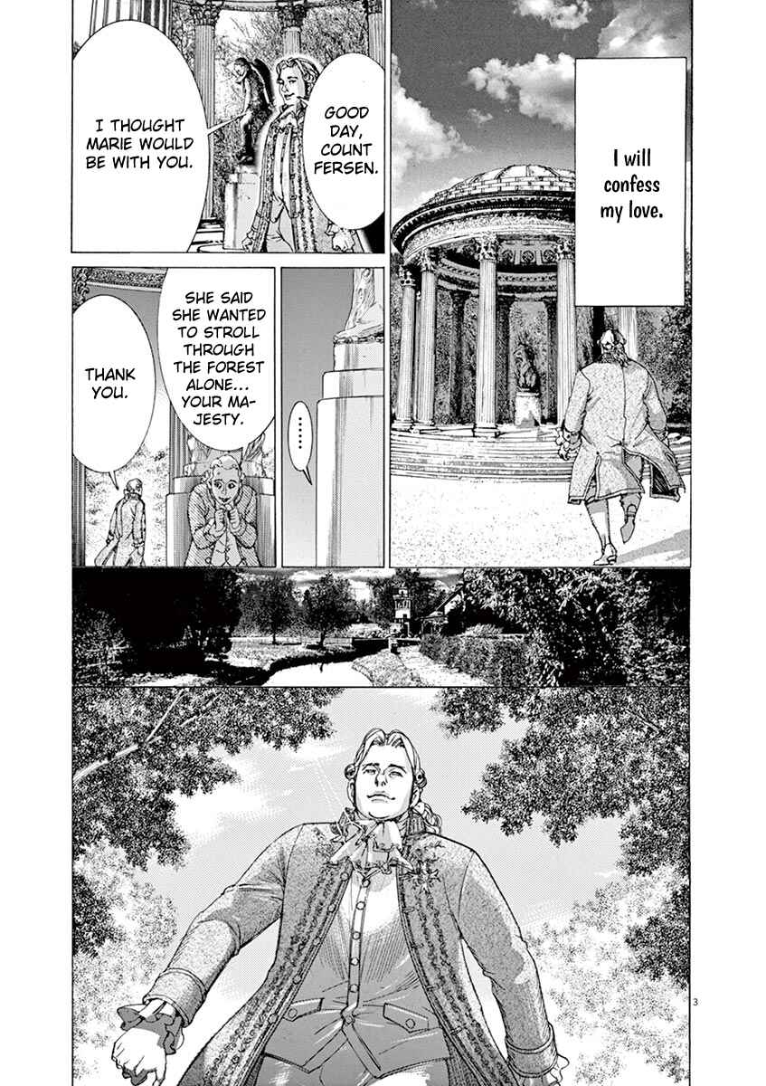 Page 3 Chapter 44 Dai-3 no Gideon