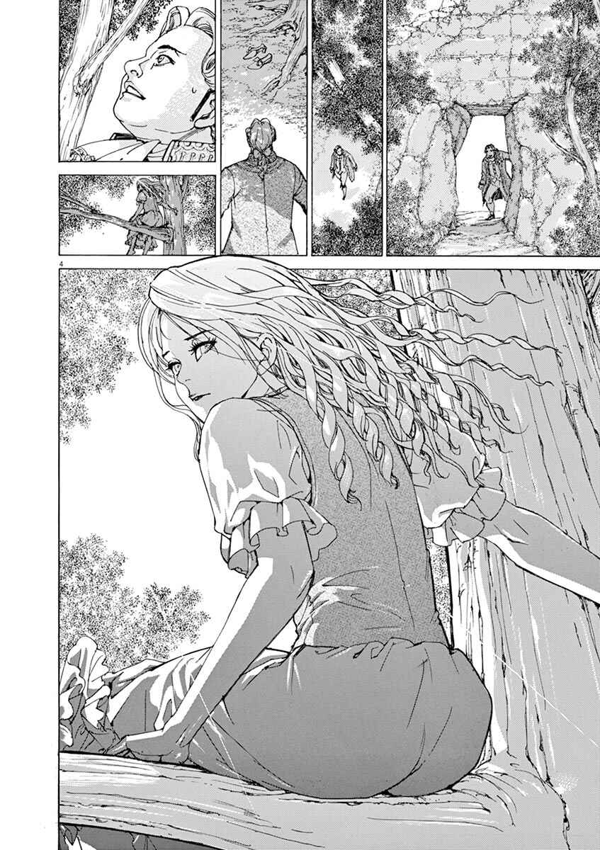 Page 4 Chapter 44 Dai-3 no Gideon