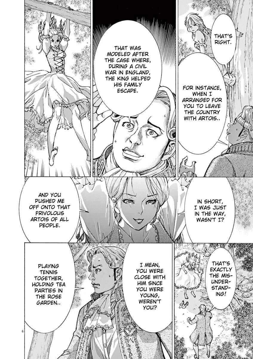Page 6 Chapter 44 Dai-3 no Gideon