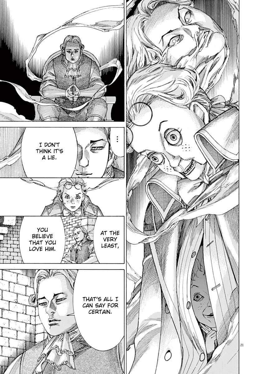 Page 21 Chapter 29 Dai-3 no Gideon