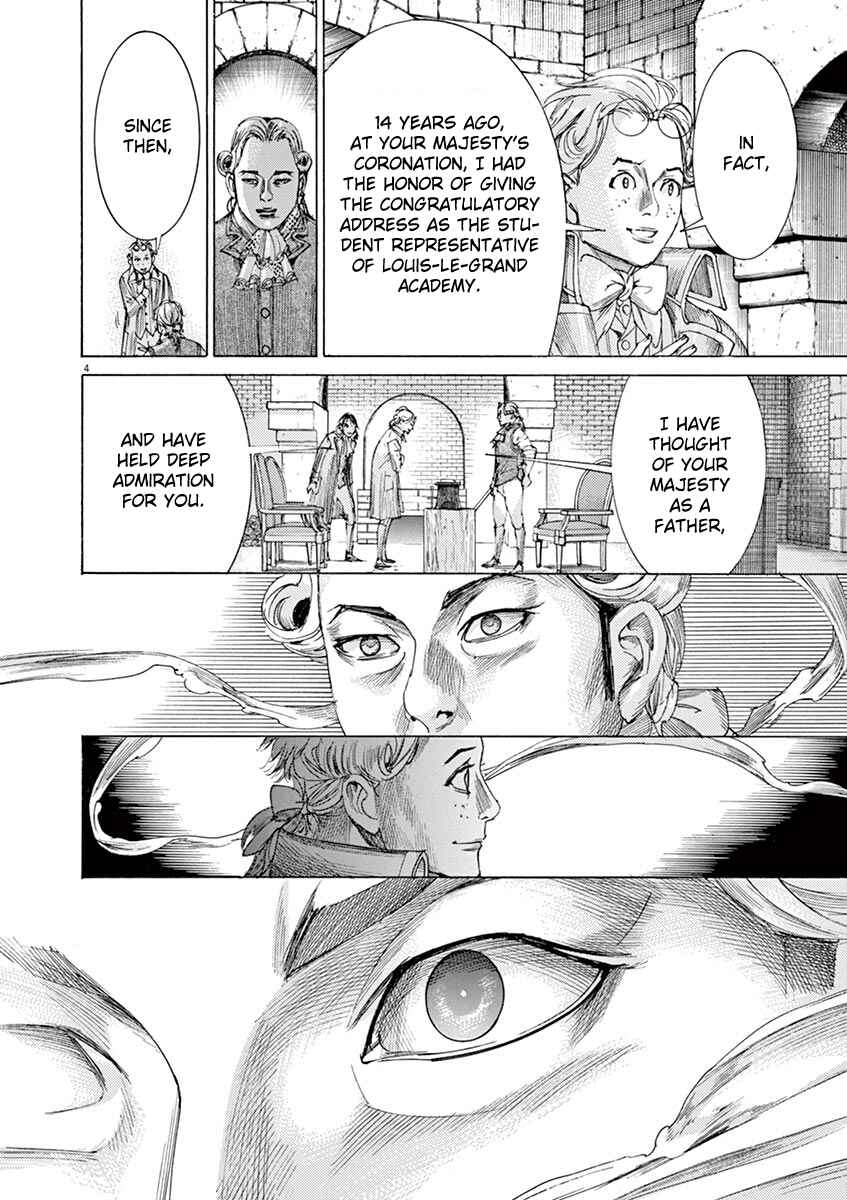 Page 4 Chapter 29 Dai-3 no Gideon