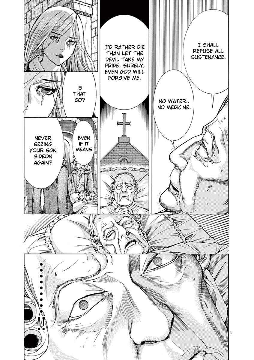 Page 5 Chapter 42 Dai-3 no Gideon