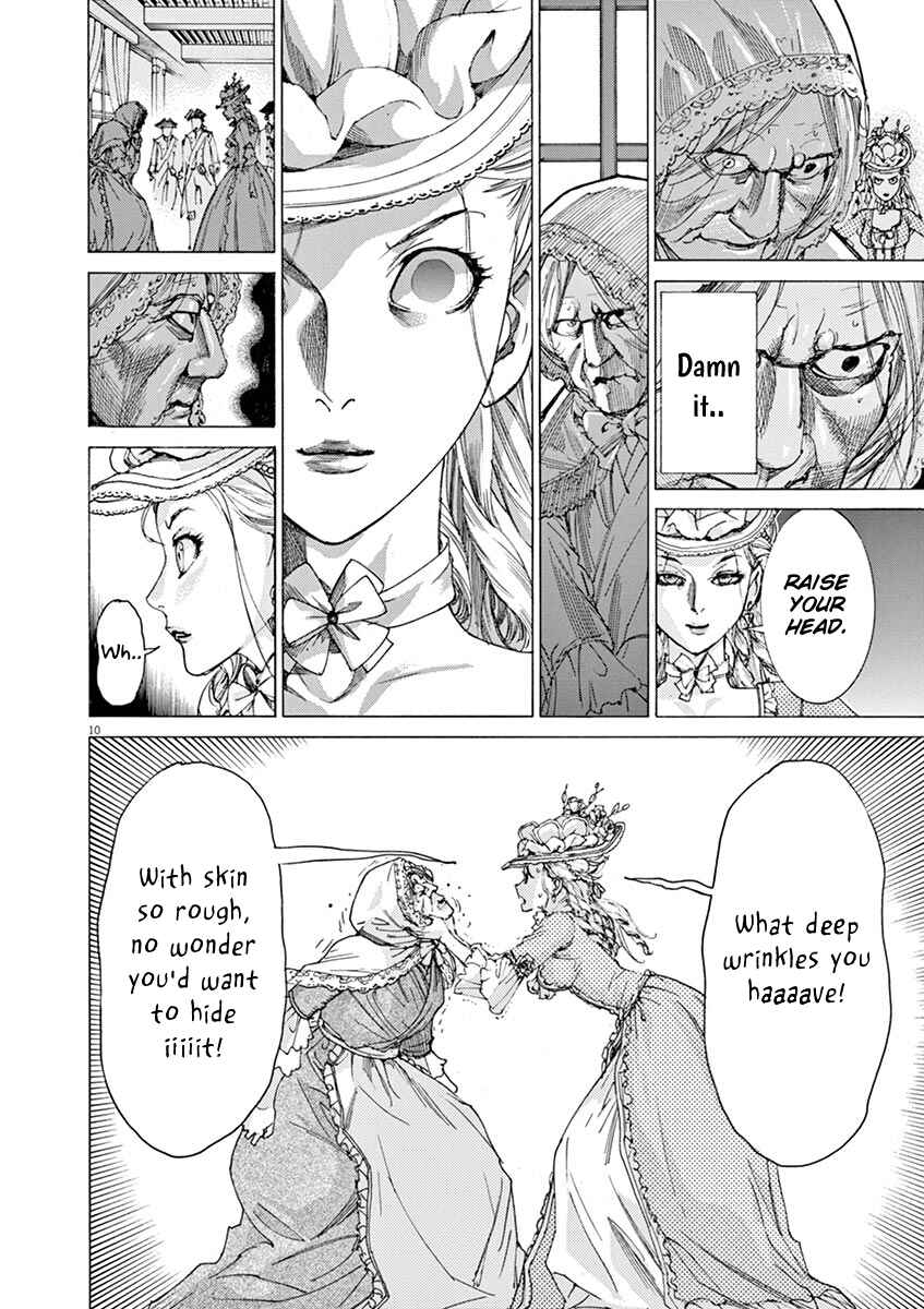 Page 10 Chapter 23 Dai-3 no Gideon