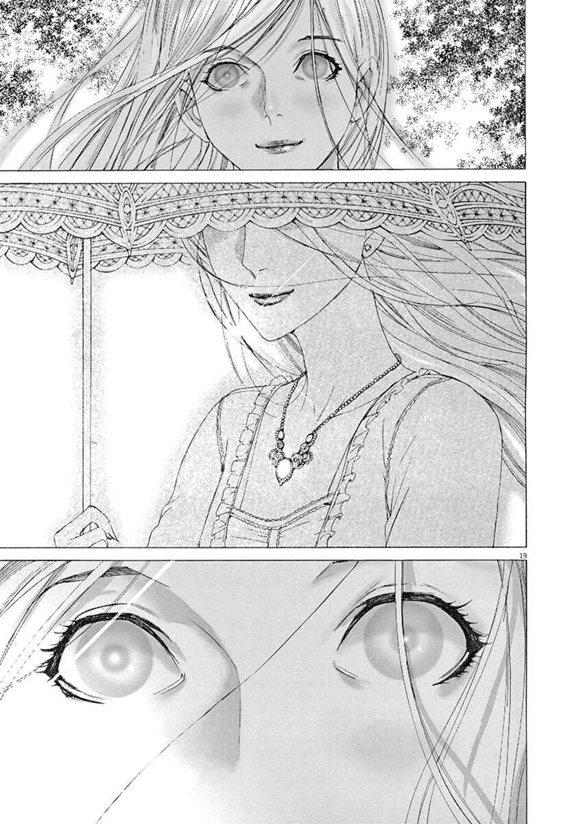 Page 19 Chapter 23 Dai-3 no Gideon