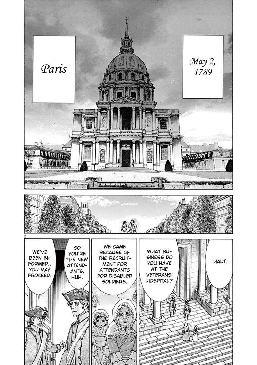 Page 2 Chapter 23 Dai-3 no Gideon