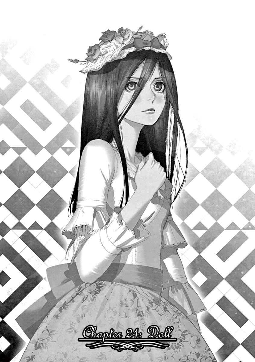 Page 1 Chapter 24 Dai-3 no Gideon