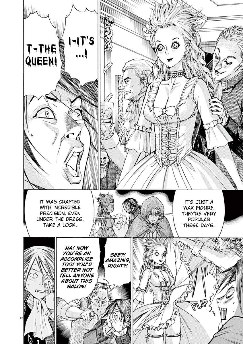 Page 12 Chapter 24 Dai-3 no Gideon