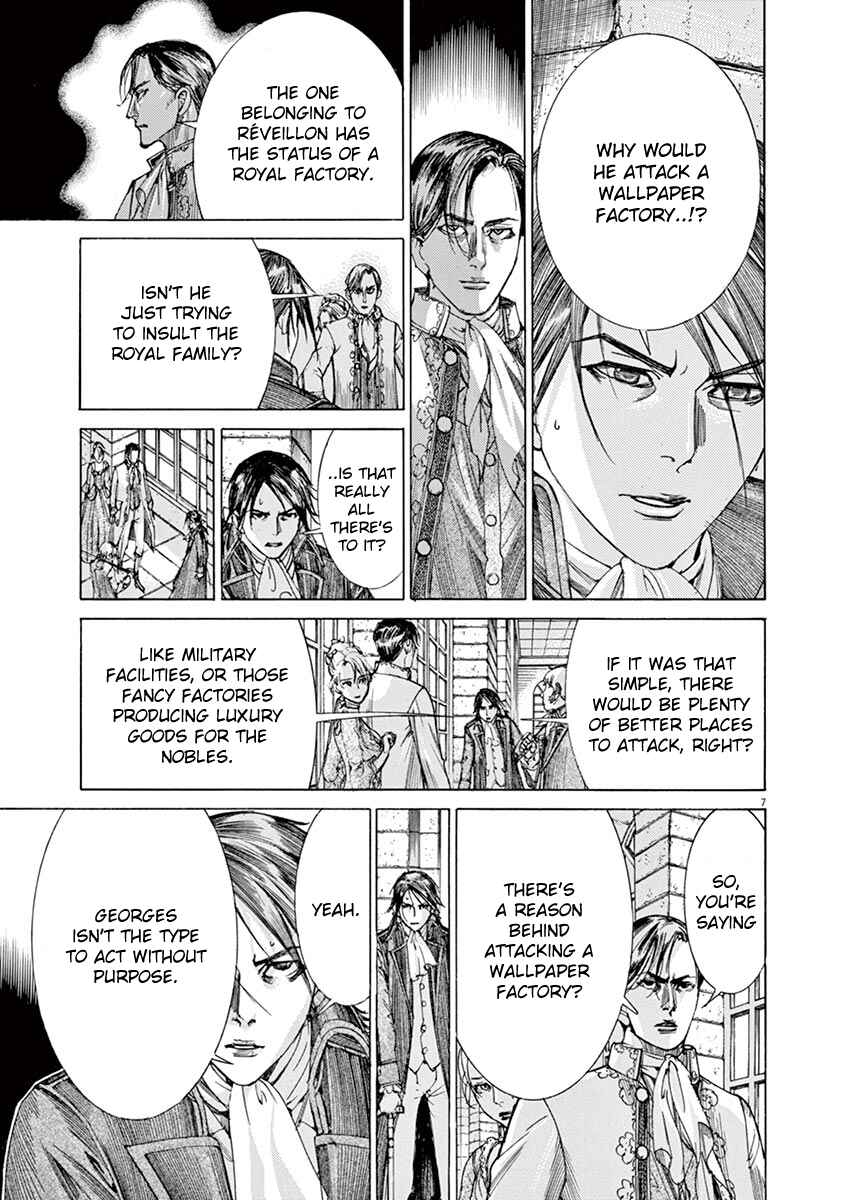 Page 7 Chapter 18 Dai-3 no Gideon