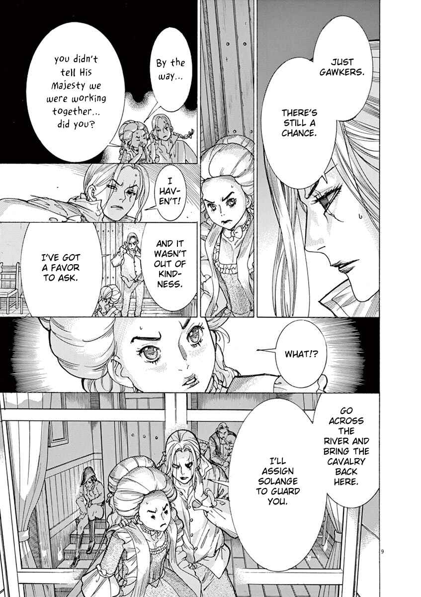 Page 9 Chapter 62 Dai-3 no Gideon