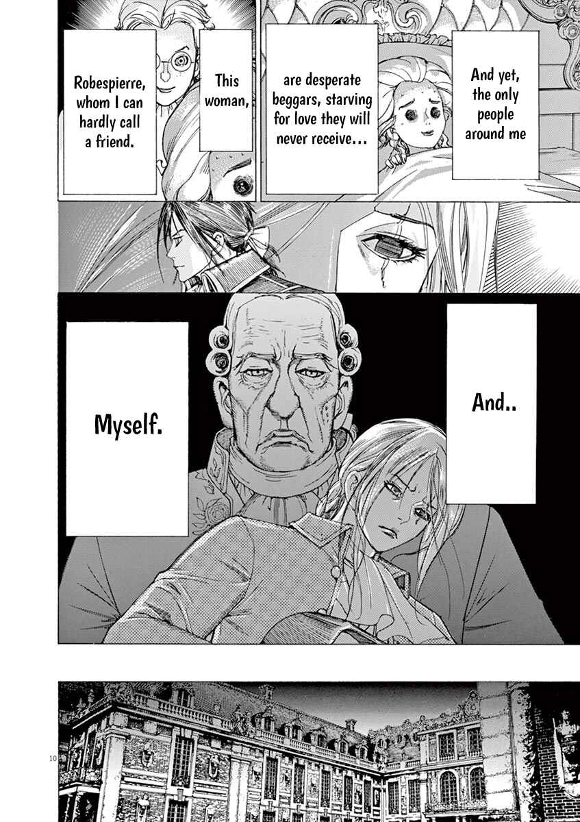 Page 10 Chapter 43 Dai-3 no Gideon