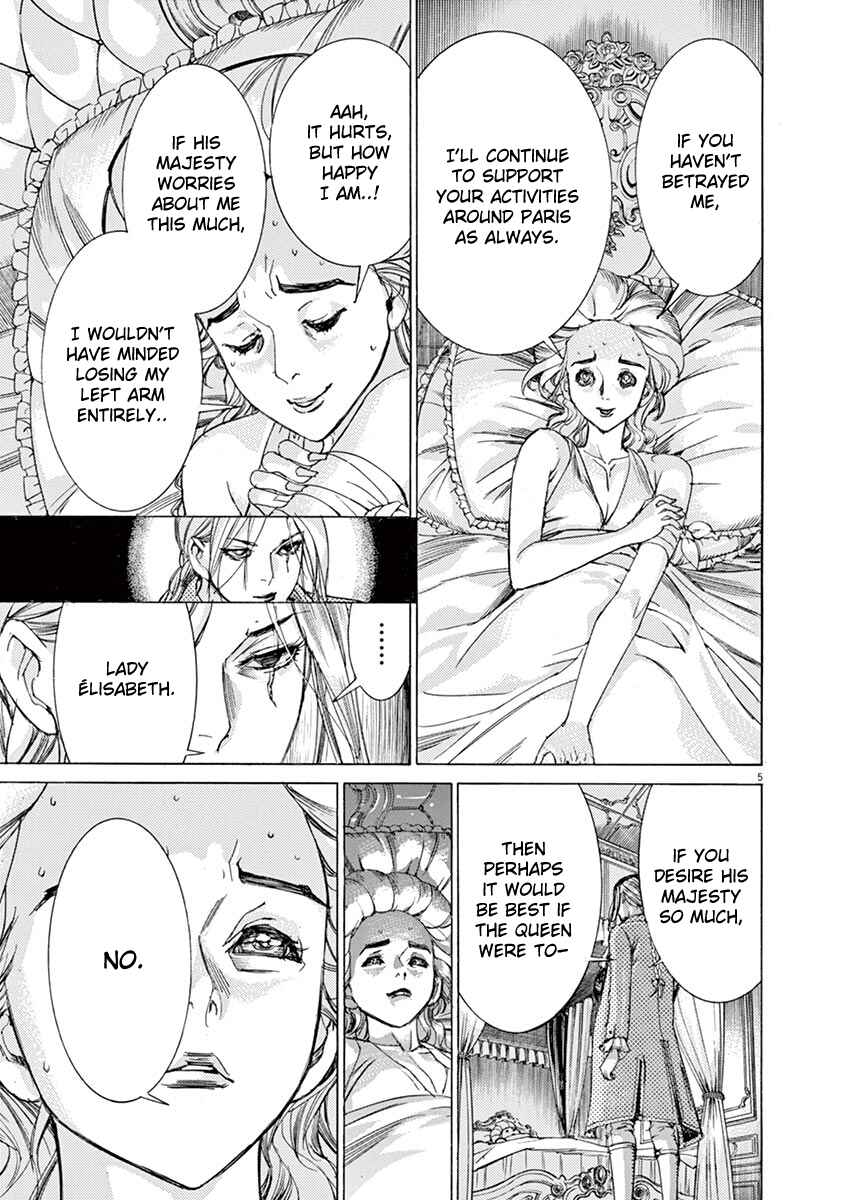 Page 5 Chapter 43 Dai-3 no Gideon