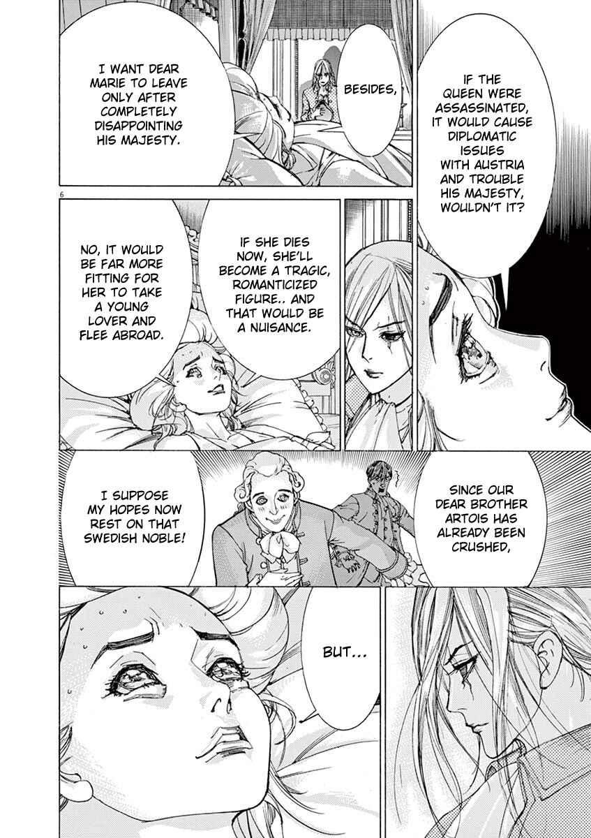 Page 6 Chapter 43 Dai-3 no Gideon