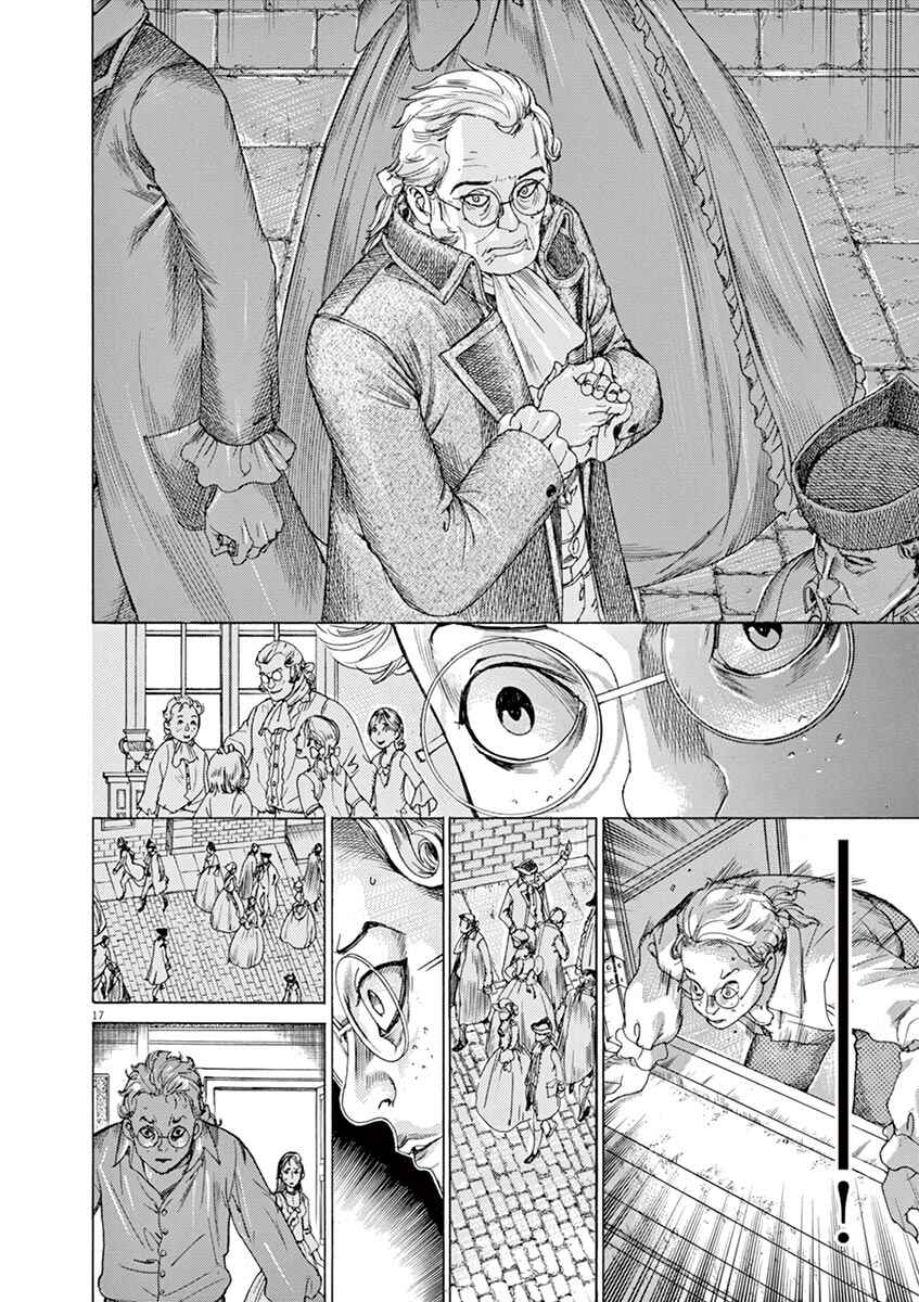 Page 17 Chapter 53 Dai-3 no Gideon