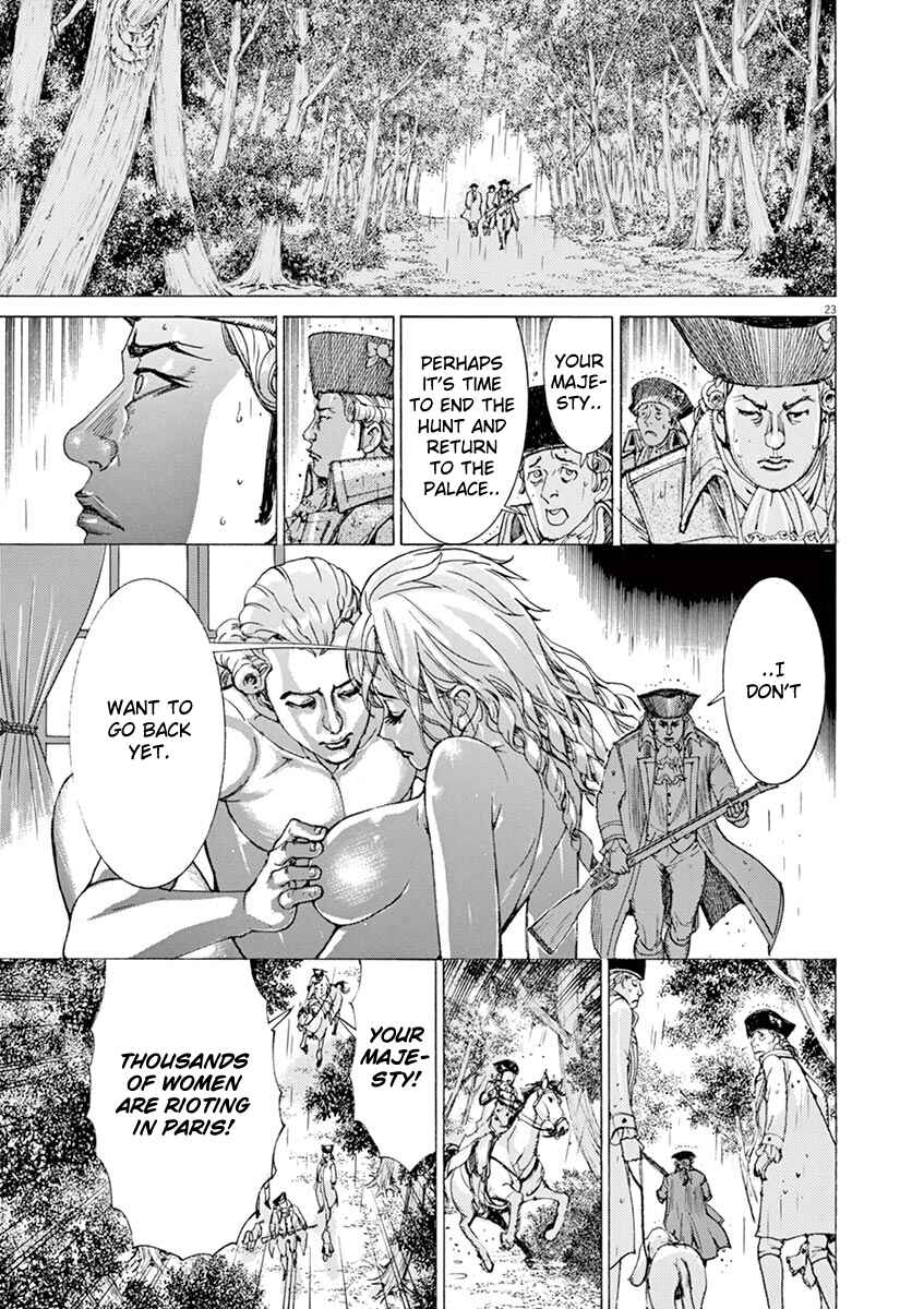 Page 23 Chapter 46 Dai-3 no Gideon