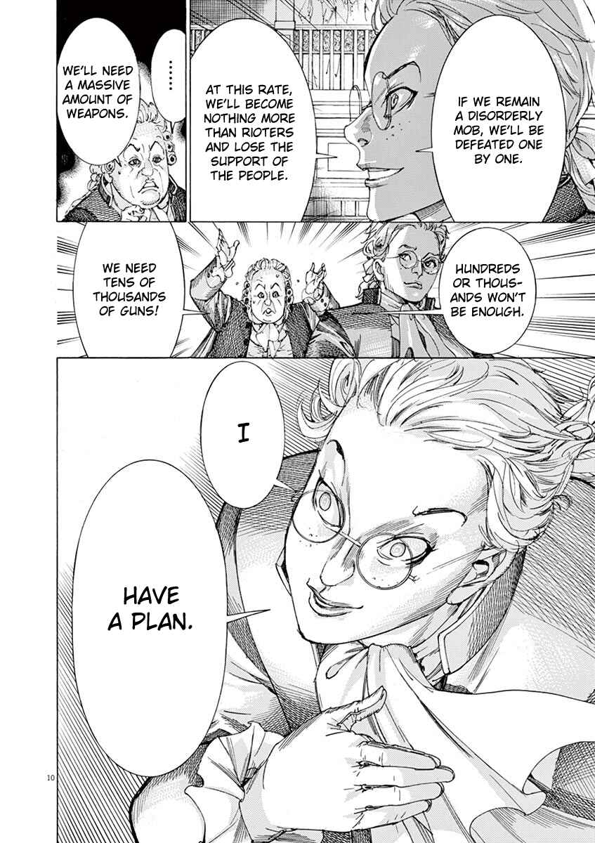 Page 12 Chapter 34 Dai-3 no Gideon