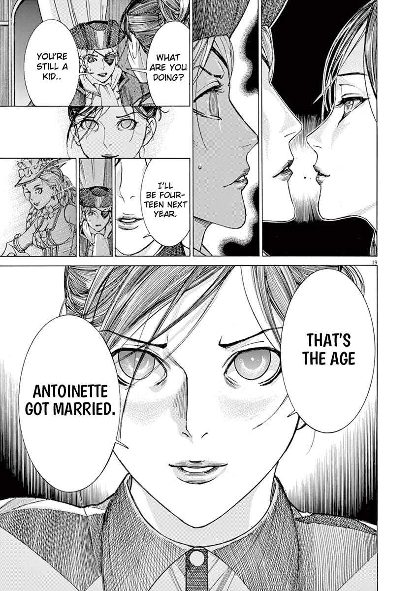 Page 21 Chapter 34 Dai-3 no Gideon