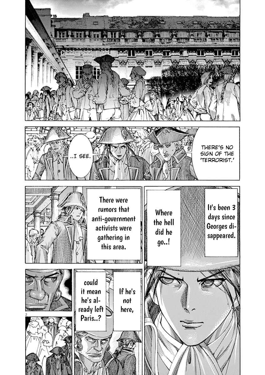 Page 2 Chapter 22 Dai-3 no Gideon