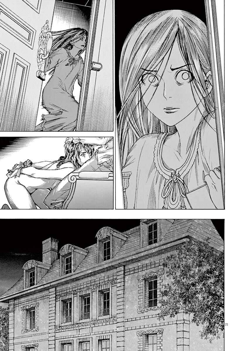 Page 21 Chapter 22 Dai-3 no Gideon