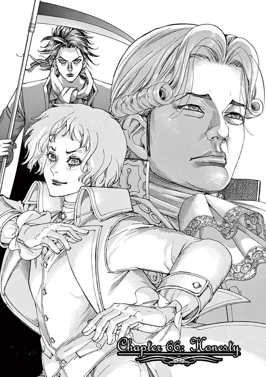 Page 1 Chapter 66 Dai-3 no Gideon