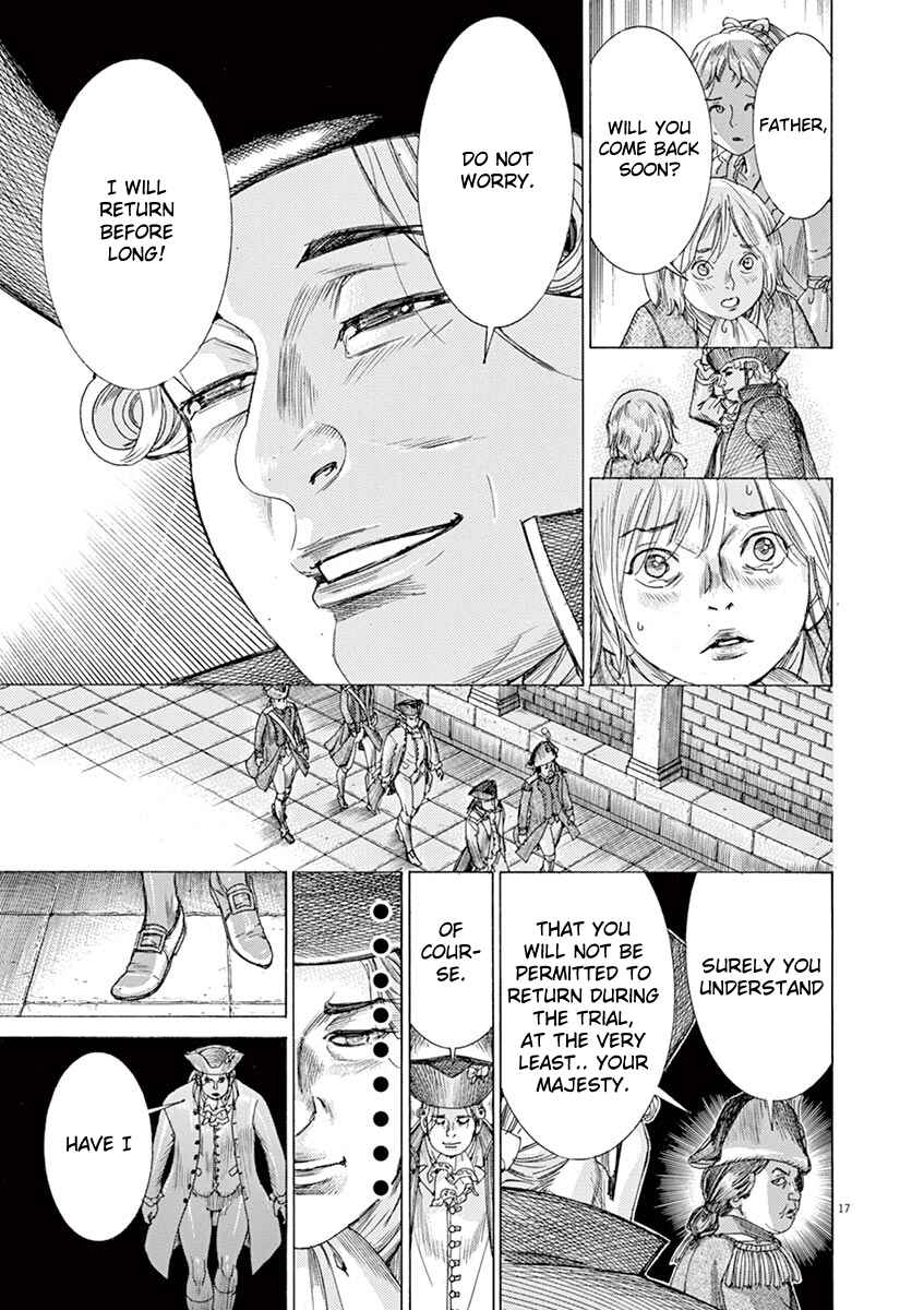 Page 17 Chapter 66 Dai-3 no Gideon