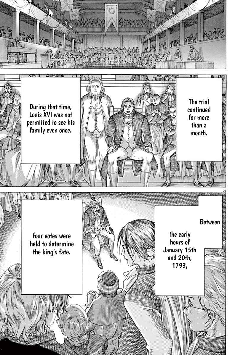 Page 21 Chapter 66 Dai-3 no Gideon