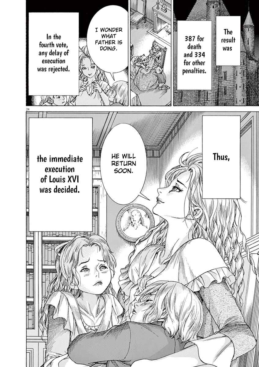 Page 24 Chapter 66 Dai-3 no Gideon