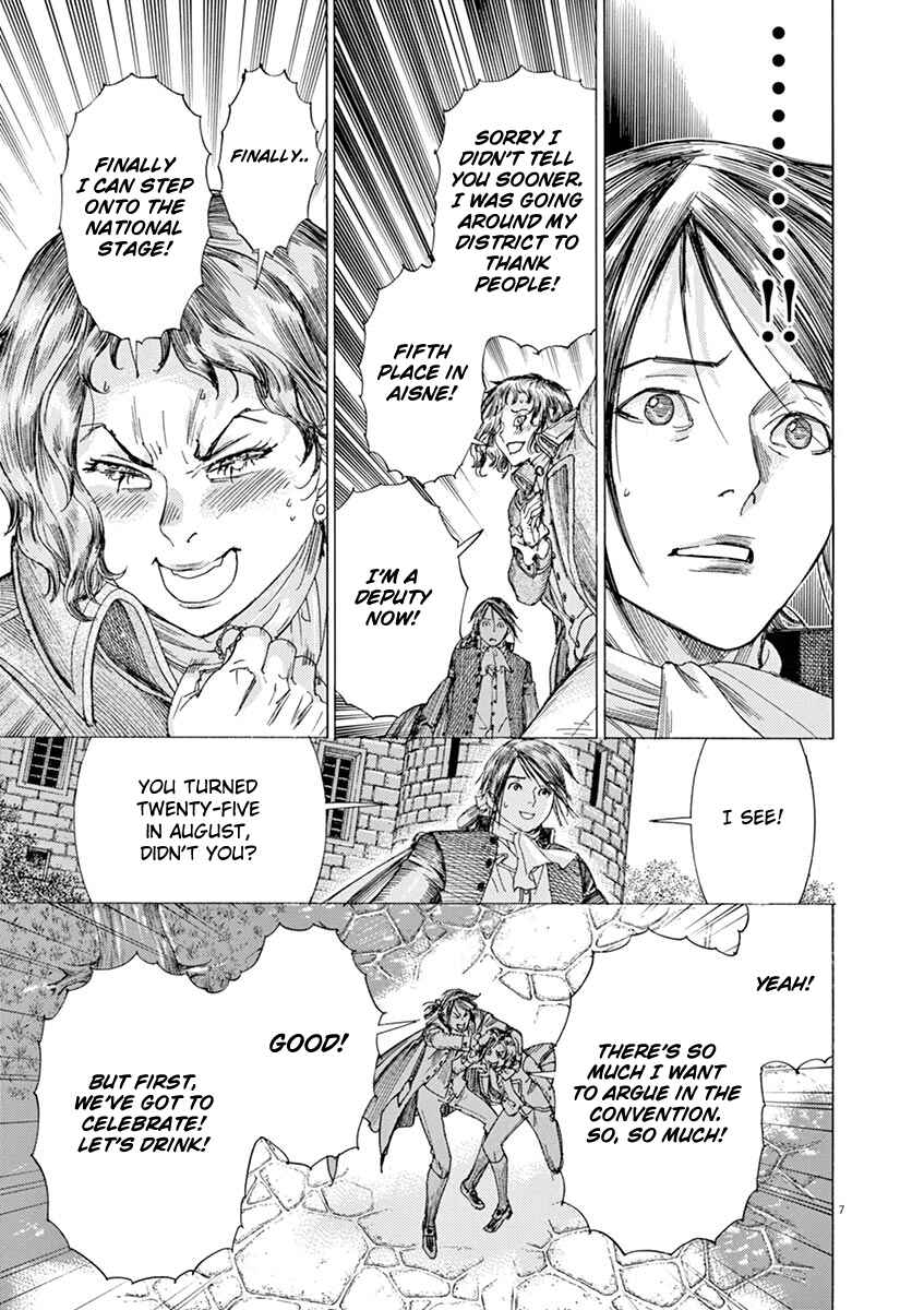 Page 7 Chapter 66 Dai-3 no Gideon