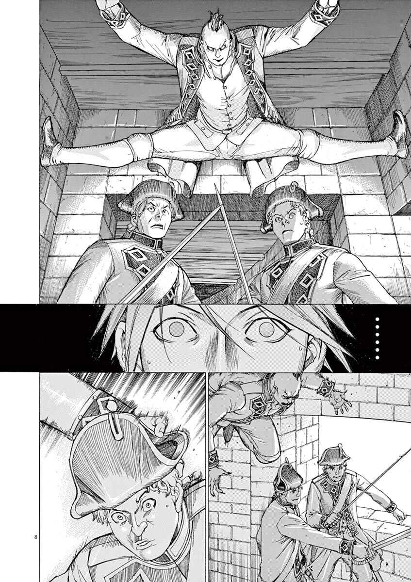 Page 8 Chapter 37 Dai-3 no Gideon