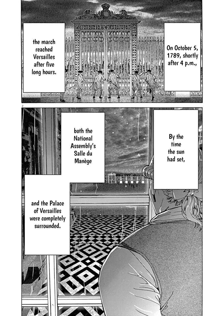 Page 2 Chapter 48 Dai-3 no Gideon
